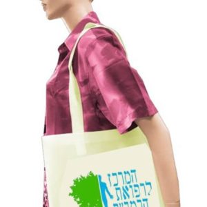 תיק צד מבד