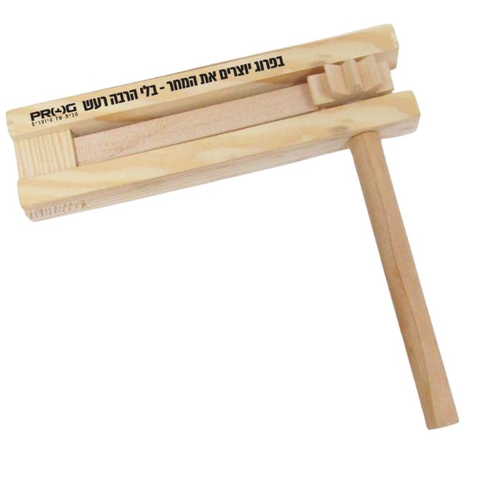 רעשן מעץ לפורים רעשן מעץ לפורים