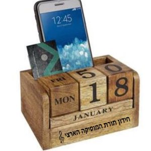מעמדים שולחנים