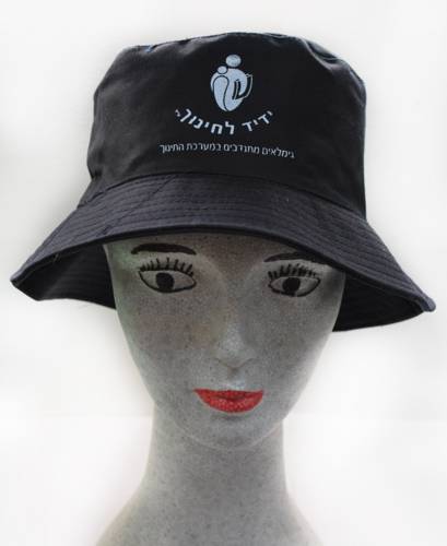 כובע טמבל