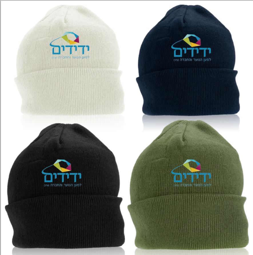 כובעי צמר ממותגים