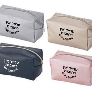 נרתיקי איפור עם הדפסה נרתיקי איפור עם הדפסה