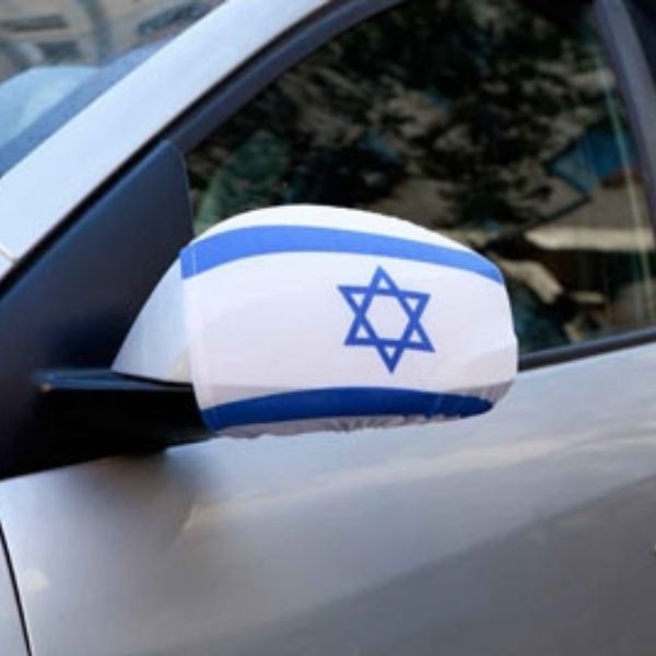 כיסוי מראות דגל ישראל
