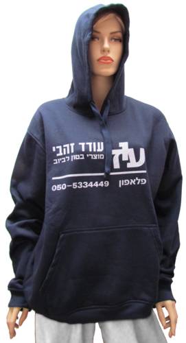 מיתוג קפוצונים מיתוג קפוצונים