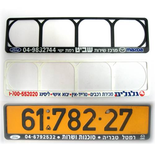 מסגרת למספר רכב מסגרת למספר רכב