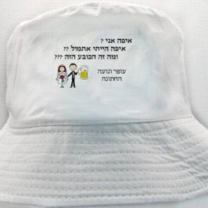 מתנות לאורחי החתונה מתנות לאורחי החתונה