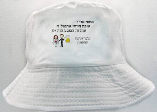 מתנות לאורחי החתונה מתנות לאורחי החתונה
