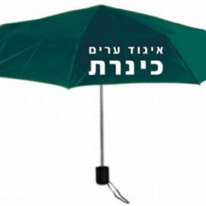 מטריה מתקפלת nuspx מטריה מתקפלת nuspx