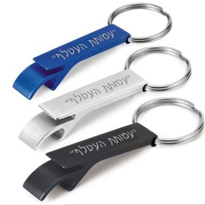 מחזיק מפתחות פותחן עם חריטה מחזיק מפתחות פותחן עם חריטה