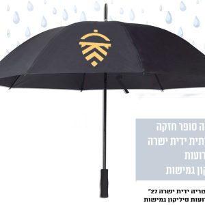 מטרית ג'מבו ממותגת מטרית ג'מבו ממותגת