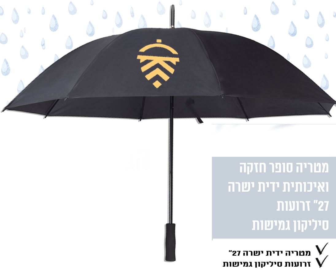 מטרית ג'מבו ממותגת מטרית ג'מבו ממותגת