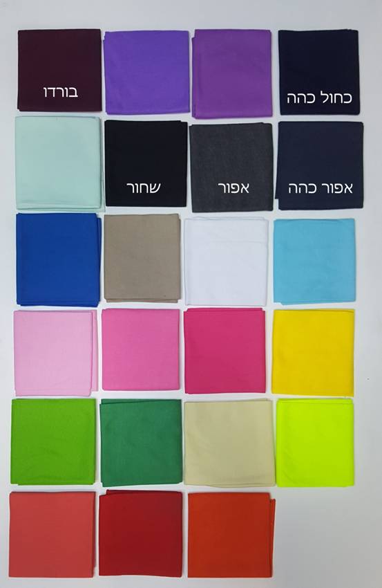 בנדנה הישרדות – תמונה 2 בנדנה הישרדות – תמונה 2
