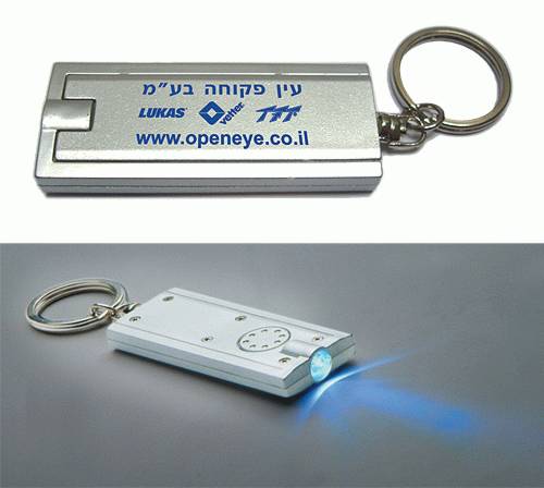 הדפסה על מחזיק מפתחות פנס