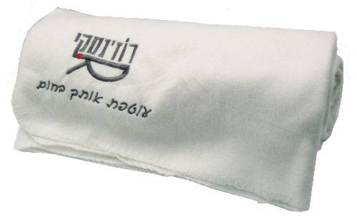 שמיכה ממותגת – תמונה 2 שמיכה ממותגת – תמונה 2