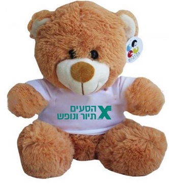 דובי ממותג דובי ממותג