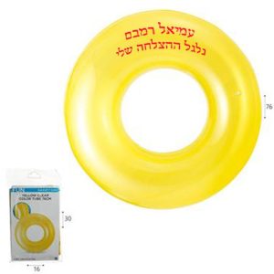 גלגל ים עם הדפס גלגל ים עם הדפס