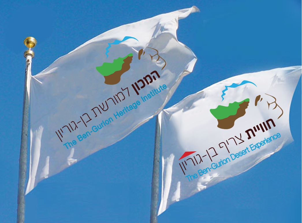 דגל פרסום לחברה