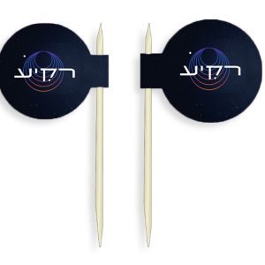 דגלון מעוצב על קיסם דגלון מעוצב על קיסם
