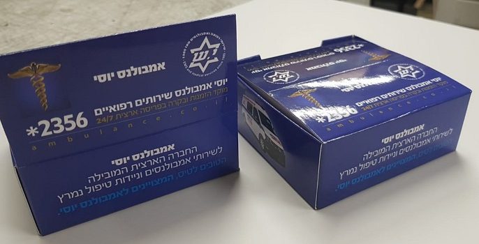 נייר ממו נייר ממו