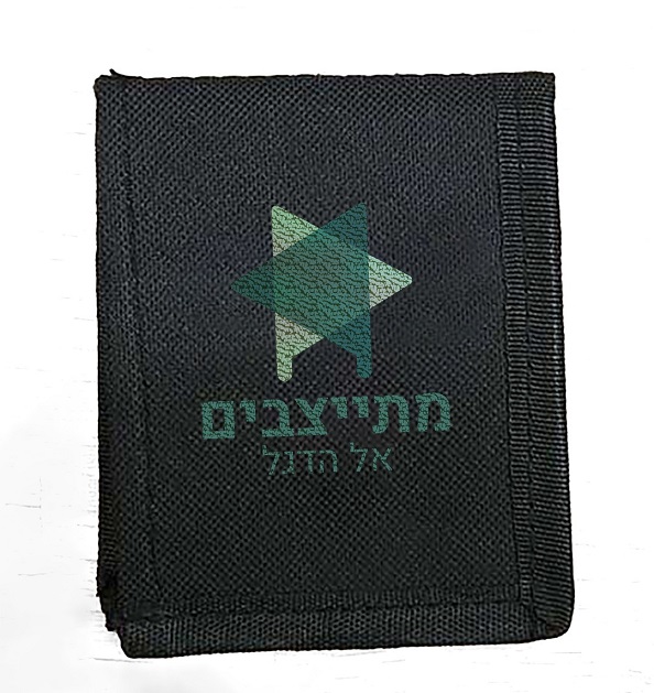 חוגרון ממותג חוגרון ממותג