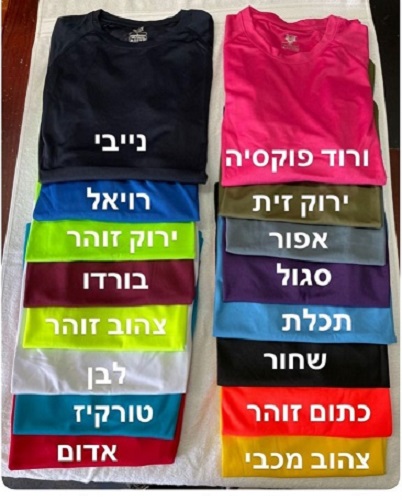 חולצות ממותגות חולצות ממותגות