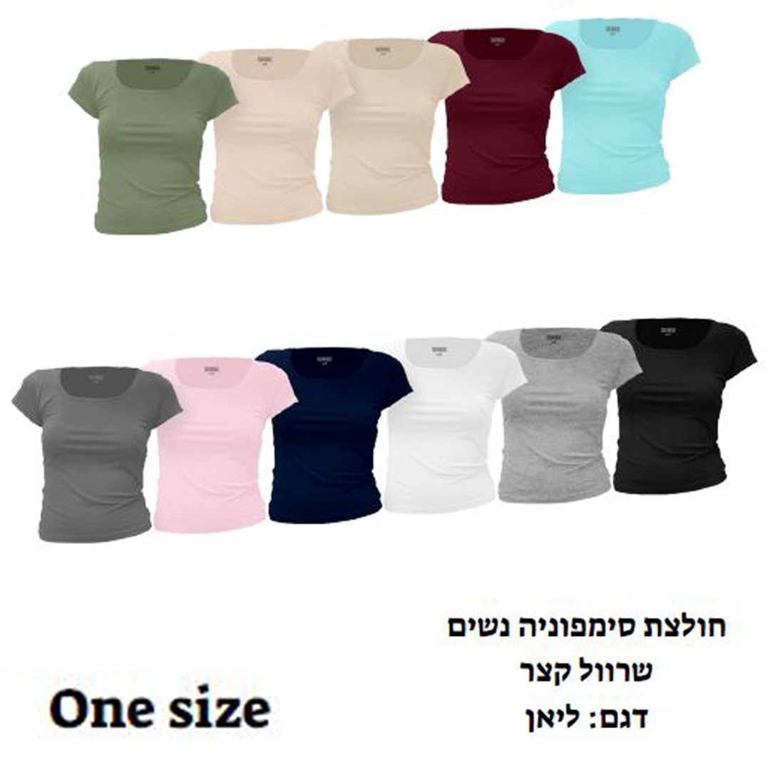 חולצת סינפוניה לנשים חולצת סינפוניה לנשים