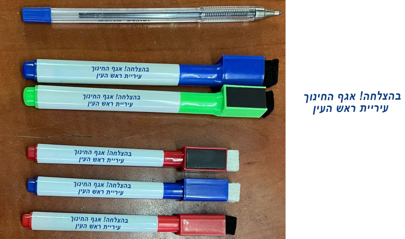 טוש מחיק מגנטי עם כריצ=ת מחיקה טוש מחיק מגנטי עם כריצ=ת מחיקה