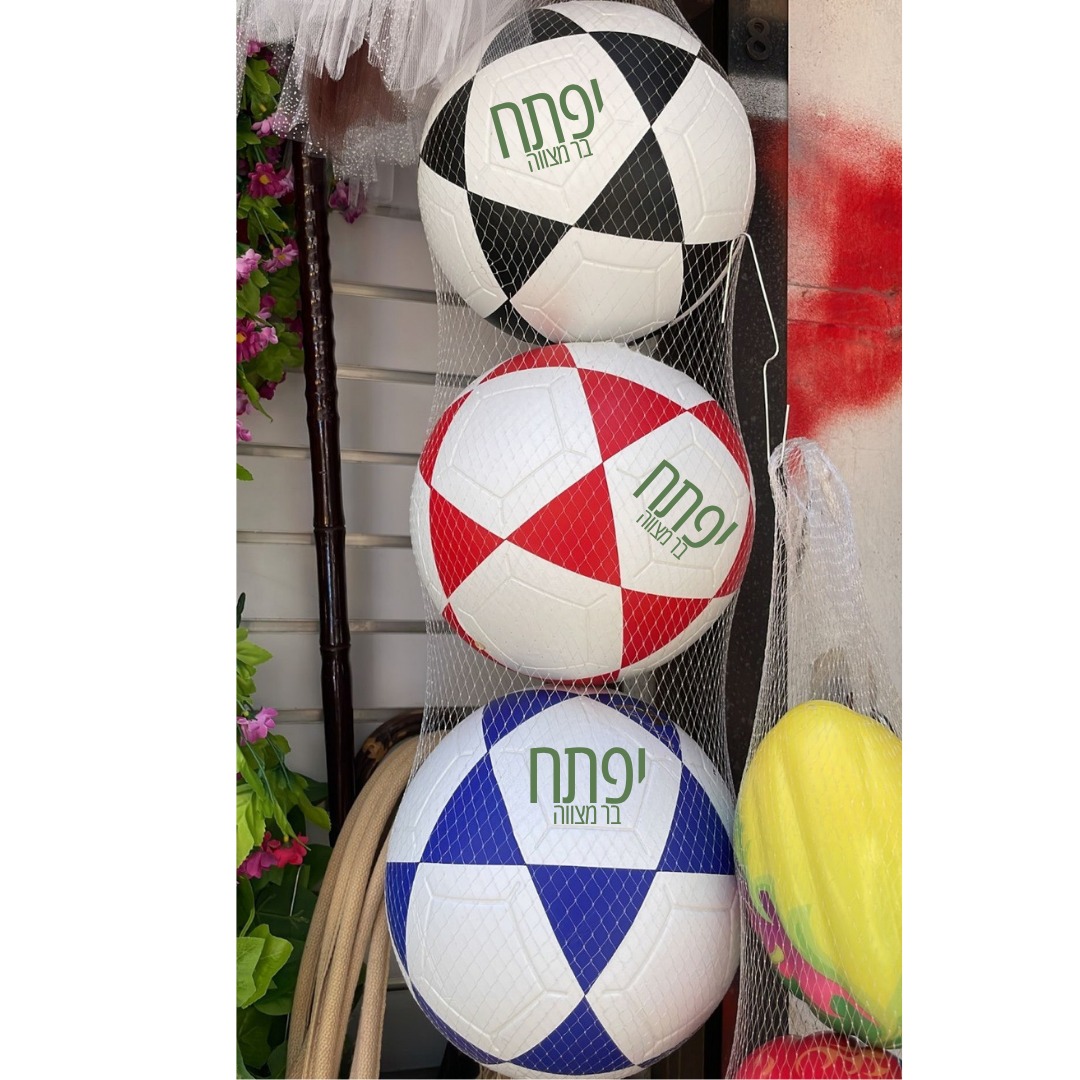 כדור כדורגל בעיצוב אישי כדור כדורגל בעיצוב אישי