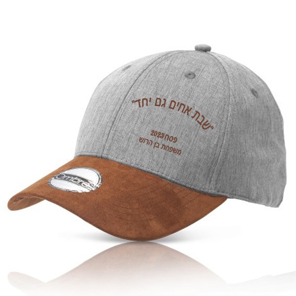 הדפסה על כובע איכותי הדפסה על כובע איכותי