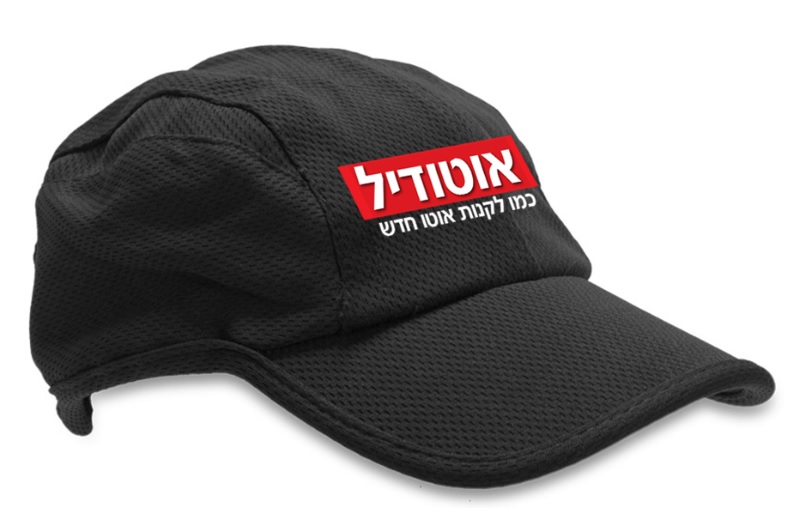 כובע דריי פיט רקום