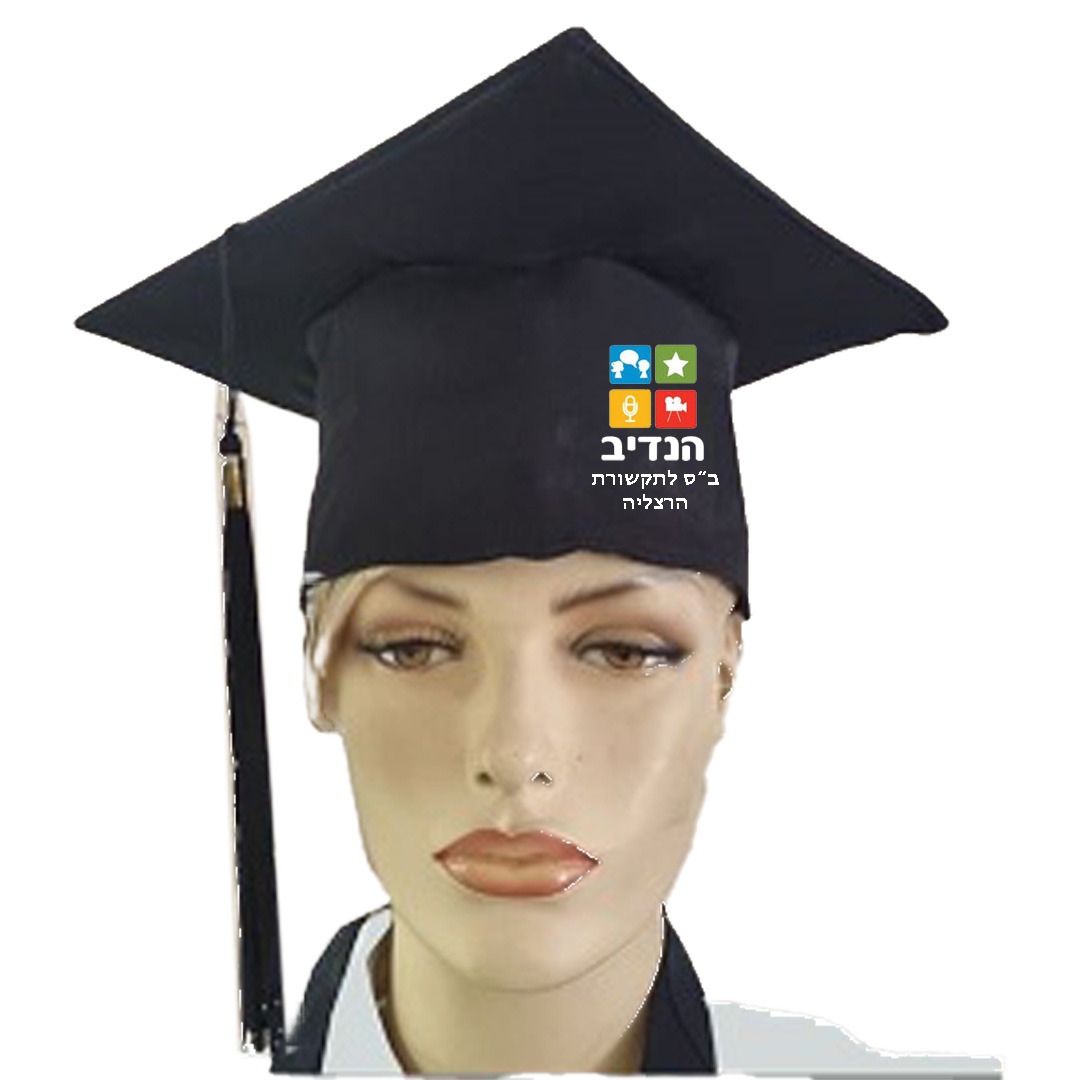 כובע סטודנט עם הדפס כובע סטודנט עם הדפס