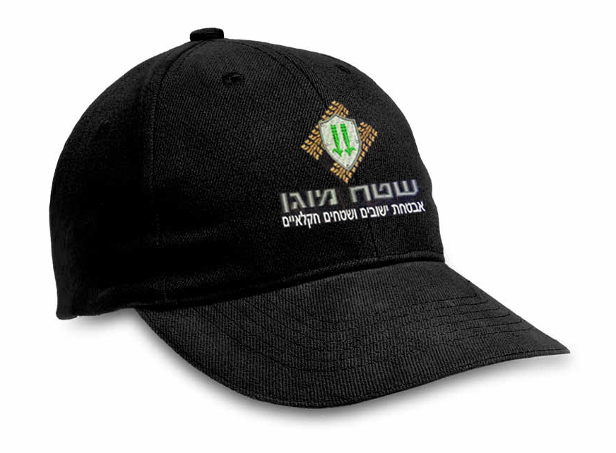 כובע עם לוגו רקום כובע עם לוגו רקום