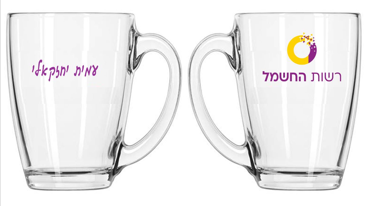 כוסות זכוכית עם הדפס שם כוסות זכוכית עם הדפס שם
