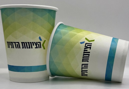 כוס חד פעמי לשתיה חמה כוס חד פעמי לשתיה חמה