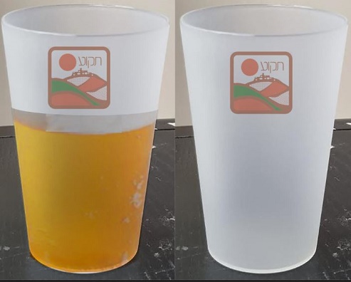כוס פלסטי רב פעמית