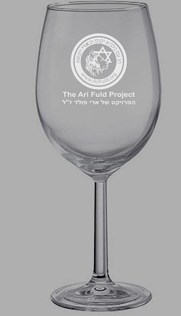 מיתוג כוסות יין מיתוג כוסות יין
