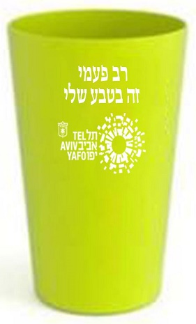 כוס רב פעמית כוס רב פעמית