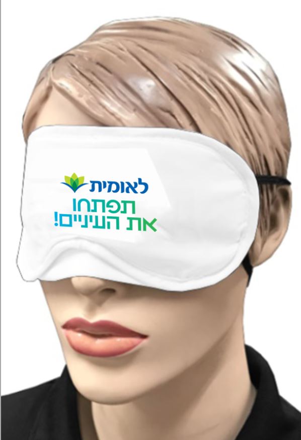 כיסוי עניים ממותג כיסוי עניים ממותג