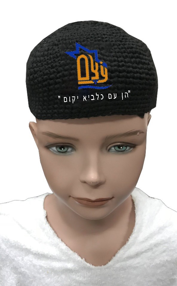 כיפת פריק ממותגת כיפת פריק ממותגת