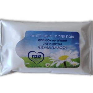 מארז 5 מגבונים