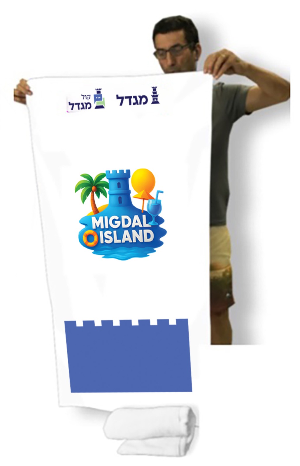 מגבת גוף מיקרופייבר 70*130 סמ מגבת גוף מיקרופייבר 70*130 סמ