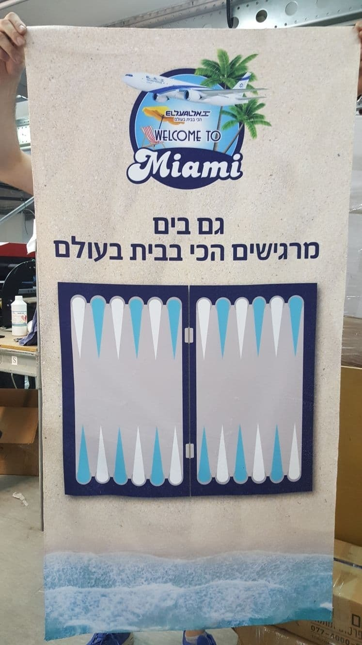 מגבת לבנה במיתוג מלא מגבת לבנה במיתוג מלא