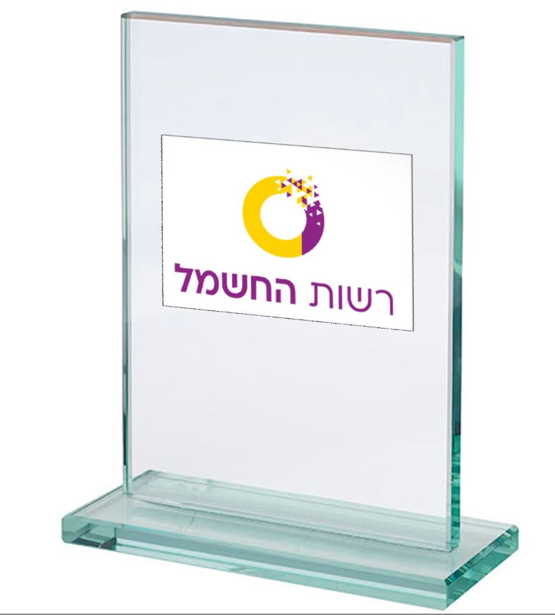 מגן הוקרה ממותג מגן הוקרה ממותג