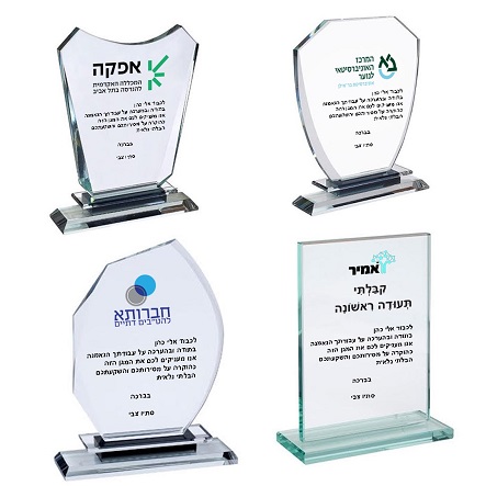 מגן הוקרה ממותג מגן הוקרה ממותג