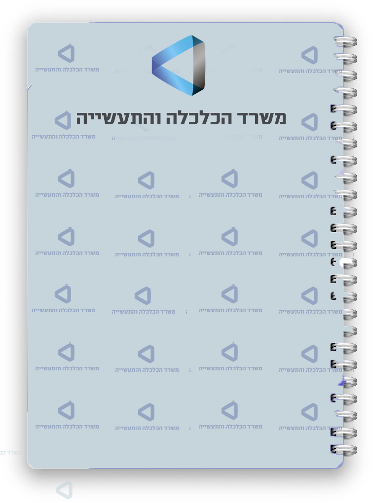 מחברת ממותגת מחברת ממותגת