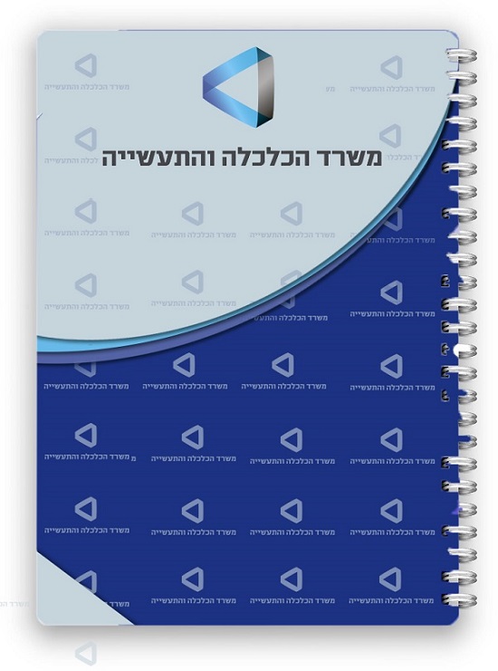 מחברת ממותגת – תמונה 5 מחברת ממותגת – תמונה 5