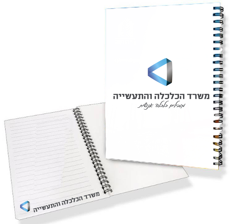 מחברת ממותגת – תמונה 2 מחברת ממותגת – תמונה 2