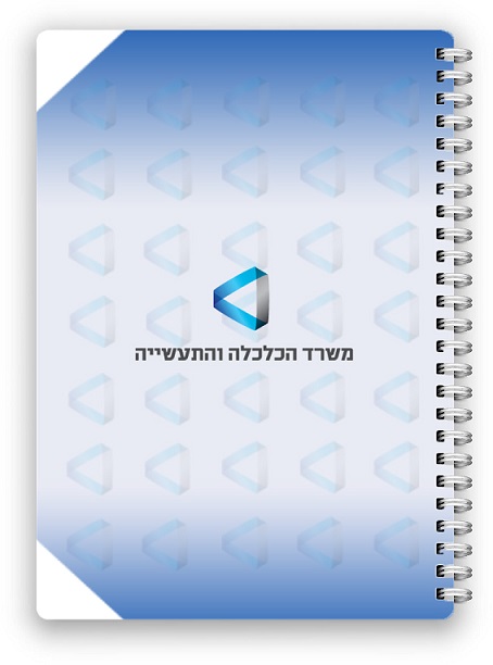 מחברת ממותגת – תמונה 4 מחברת ממותגת – תמונה 4