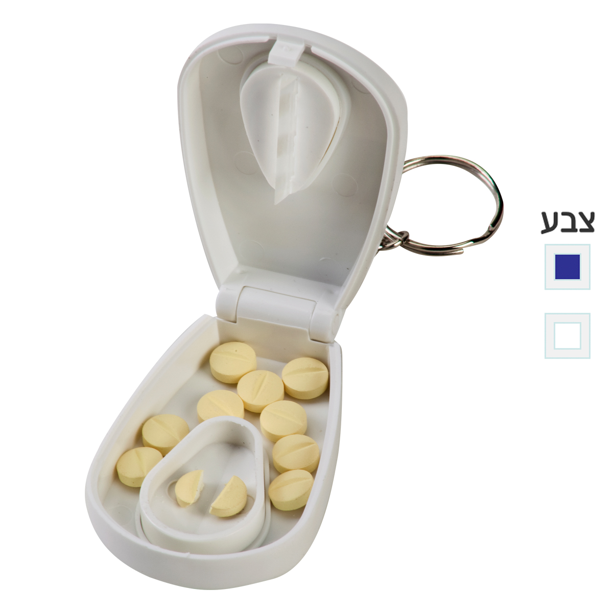 קופסה לחיתוך ואחסון כדורים עם מחזיק מפתחות קופסה לחיתוך ואחסון כדורים עם מחזיק מפתחות