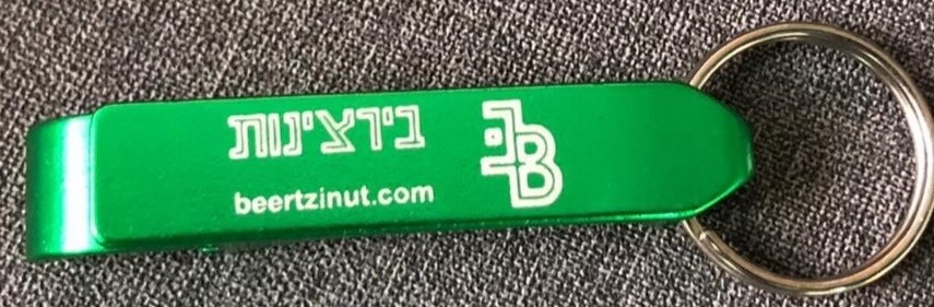 פותחן בקבוקים פותחן בקבוקים